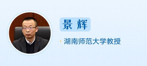 毛伟明邀请院士专家企业家 改 报告 听听他们说了啥