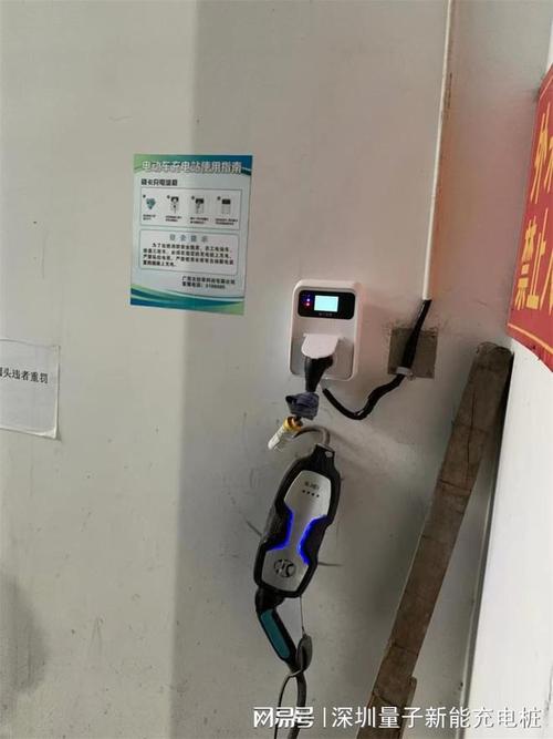 一站式解决方案:优质家用充电桩厂家「量子新能」
