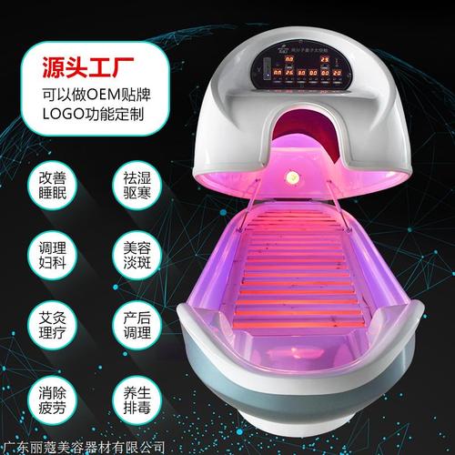 量子石墨烯发汗舱厂家