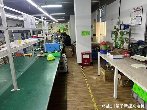 新能源车充电站厂家:助力绿色生活的关键「量子新能」