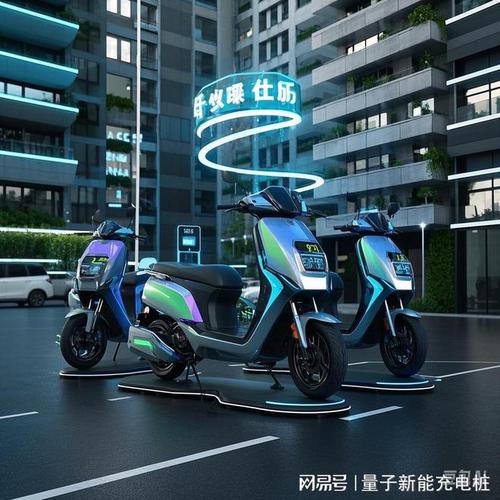 充电无忧!小区充电桩厂家的优势「量子新能」
